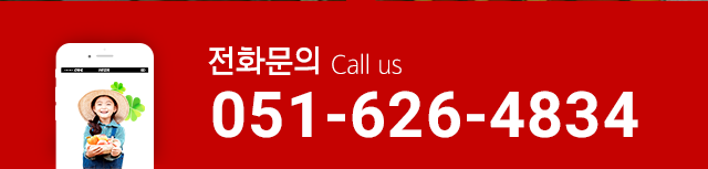 과일뱅크 전화문의