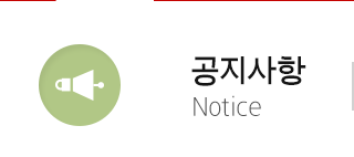 과일뱅크  공지사항